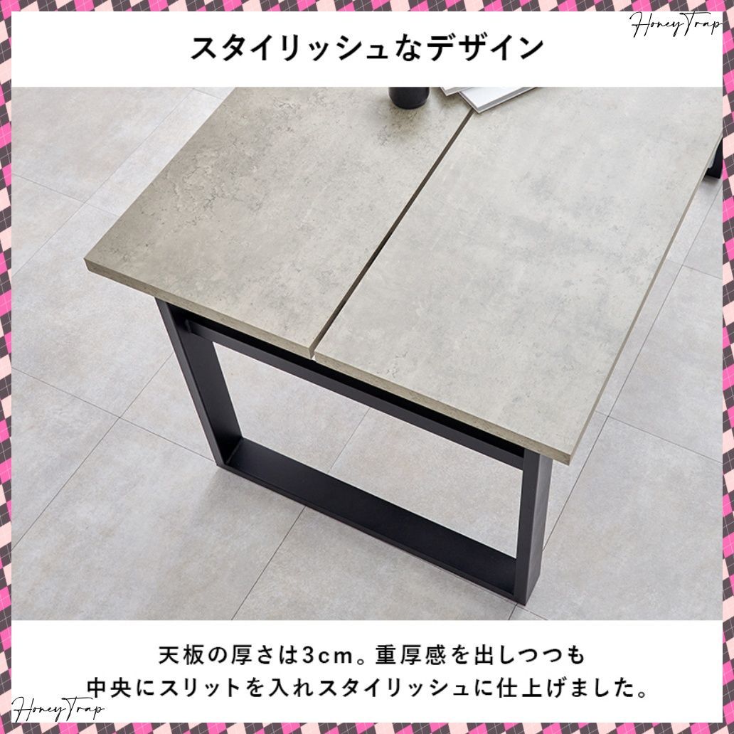 ダイニングテーブル LT-4771