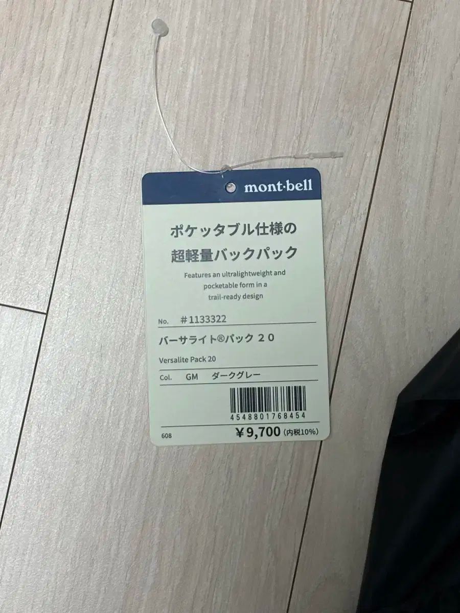 ダークグレー