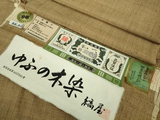 平和屋着物 上 結城紬 草木染 ゆふの木染 平織 格子 縞屋謹製 証紙付き ♥ DZAA9228kh5