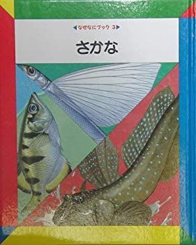 学研 井川治久の超基礎英語塾 早・慶・ミッション系私大用 英