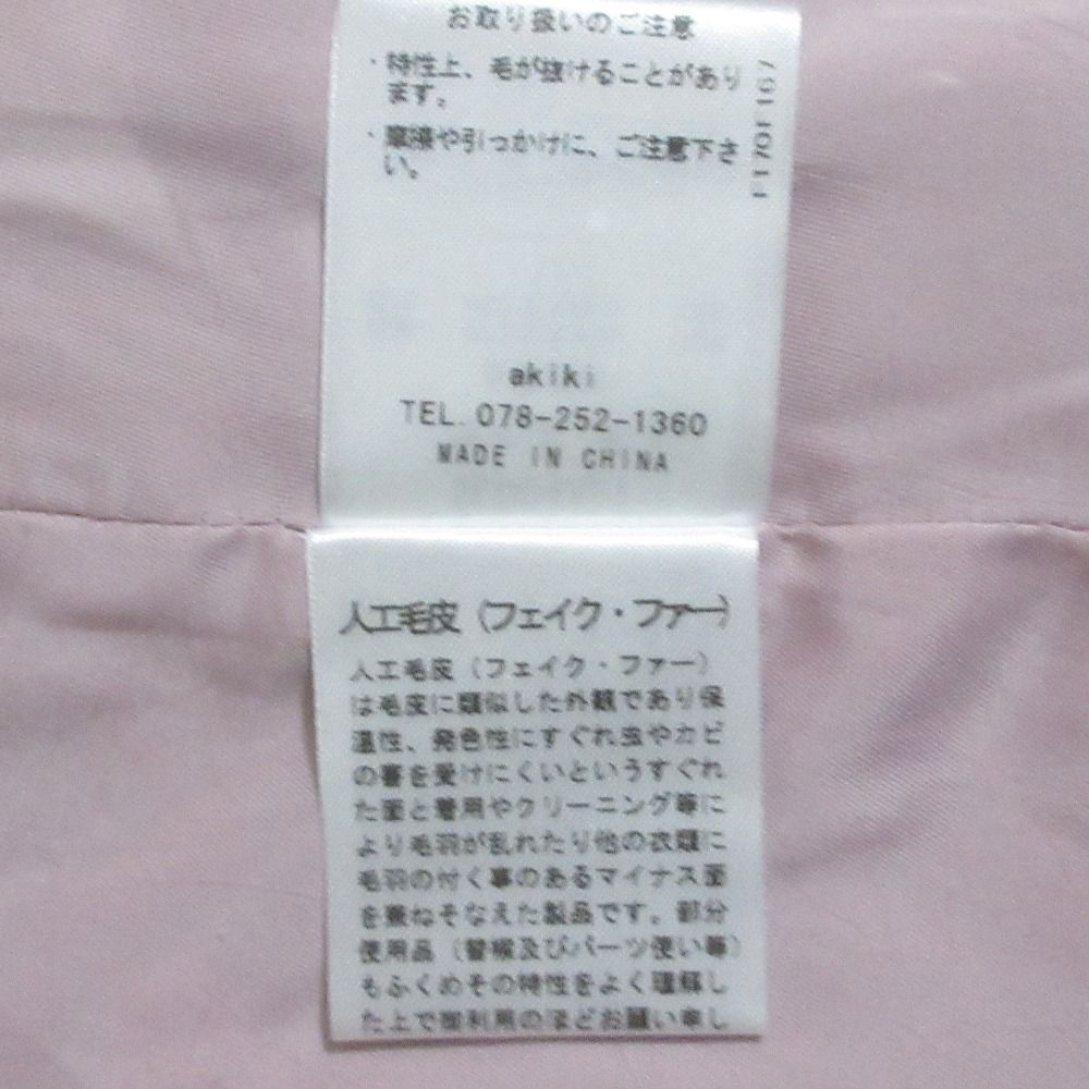 レディース 古着