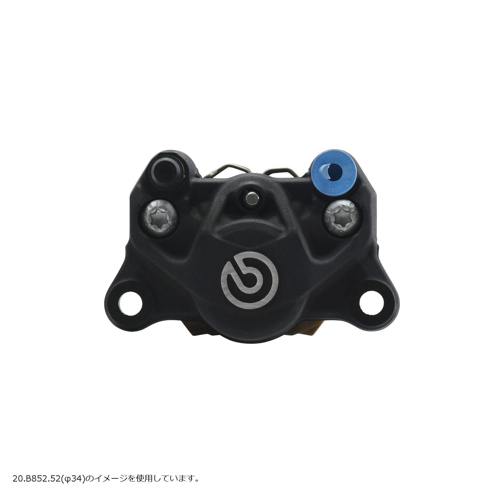 P2-RS84 ブレンボ 2Pキャリパー φ32 ブラック 20.B851.56 - メルカリ