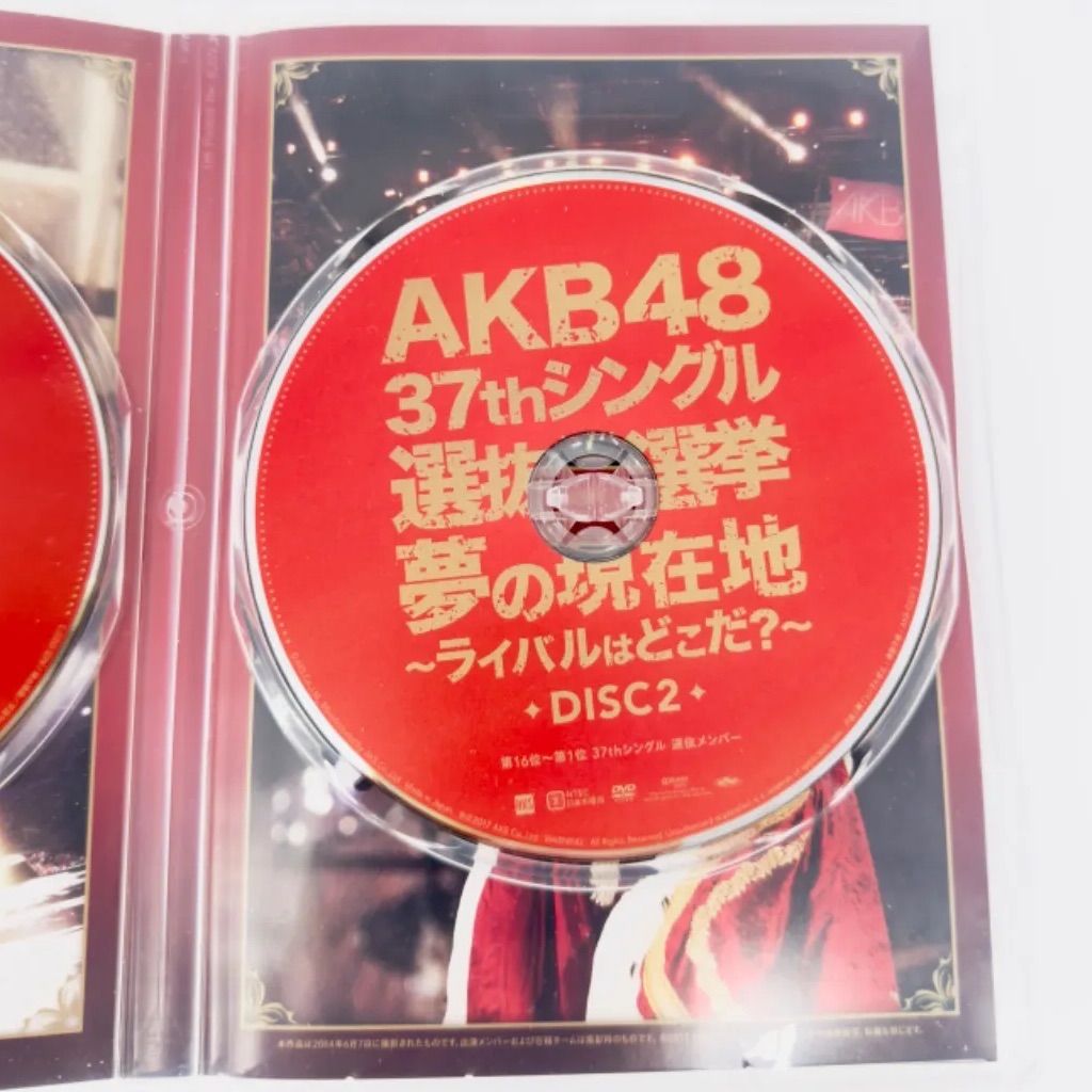 渡辺麻友・卒業コンサート みんなの夢が叶いますように 数量限定盤 6枚