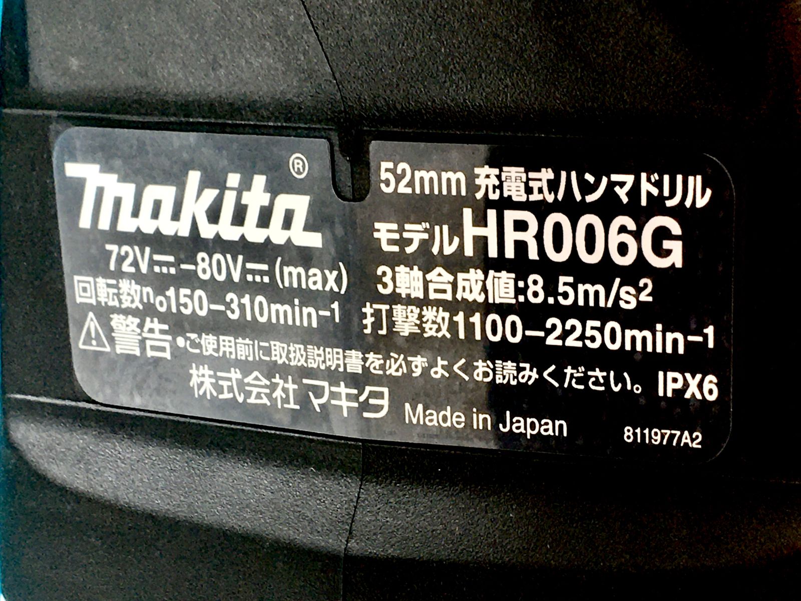 エコツール小牧ｲﾝﾀｰ店 M02