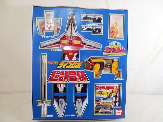 ライブマン 超獣合体