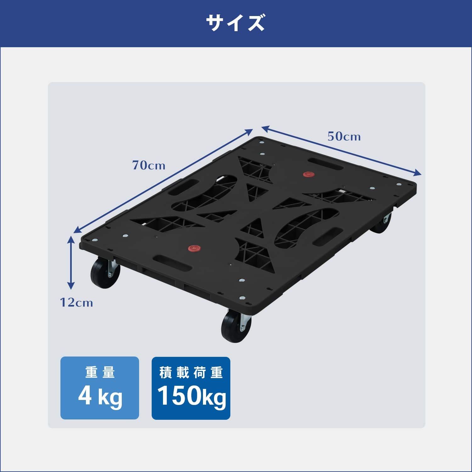 新品 山善(YAMAZEN) 連結平台車 パレッティー 70×50cm 耐荷重150kg