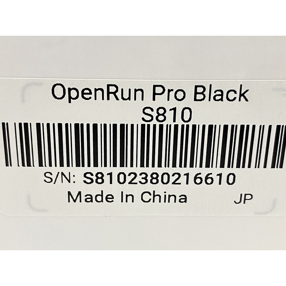 SHOKZ ショックス