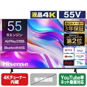 4Kチューナー内蔵4K対応液晶テレビ