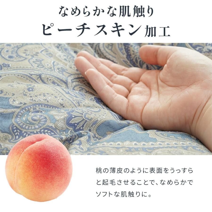 羽毛布団 シングル グースダウン93％ 再生羽毛 リサイクルダウン 0.8kg パワーアップ加工 洗浄 サステナブル 3SA-90061108 3SA-9601108 3SA-120108WH MARWIL-DEMENAGEMENTS_CH