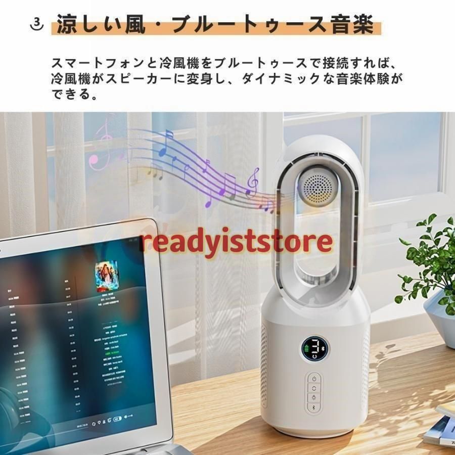 扇風機 卓上