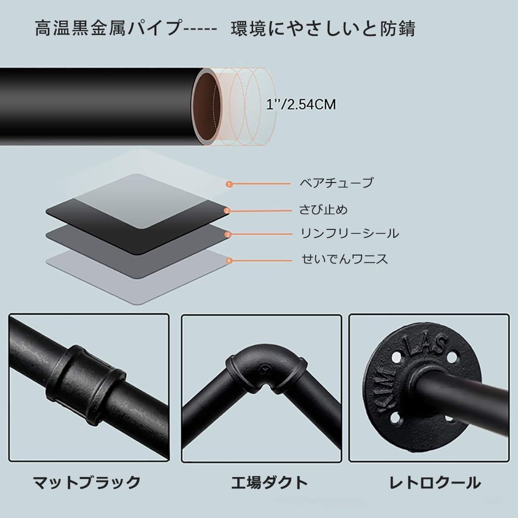 工業用パイプ衣類ラック ハンガーバー