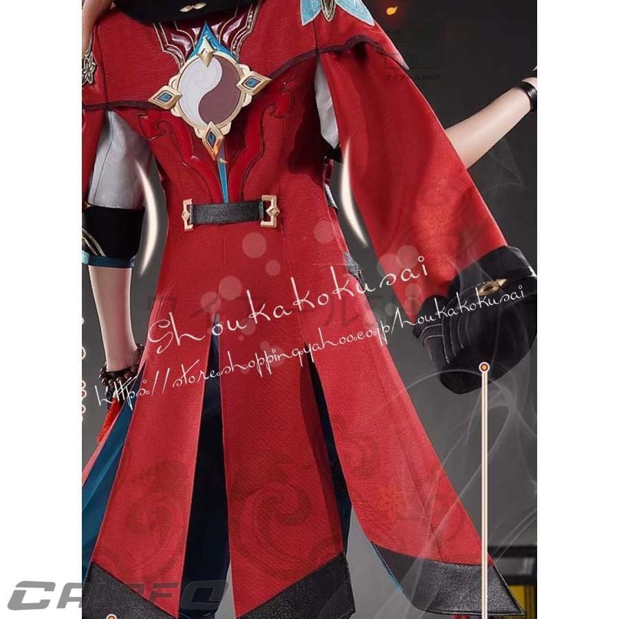 椒丘 ショウキュウ