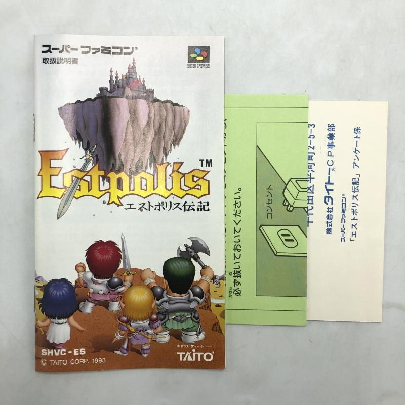 中古】SFC）エストポリス伝記[92] - メルカリ