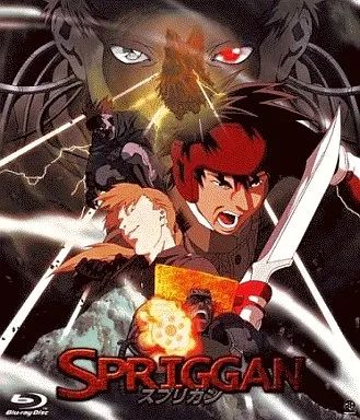 SPRIGGAN Blu-ray BOX [Blu-ray]スプリガン2023