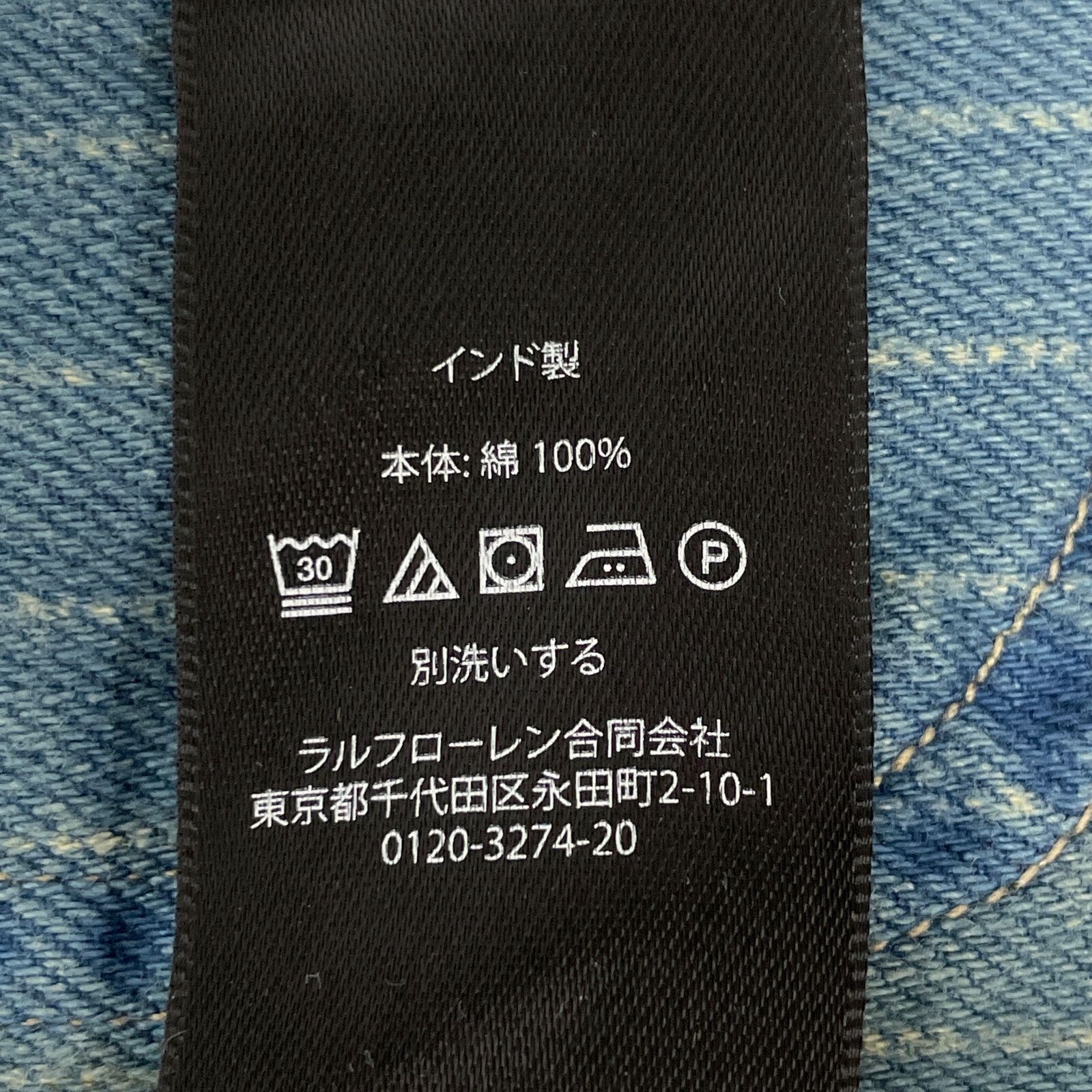 RRL ダブルアールエル 23SS ブルー ウォバッシュデニム USED加工