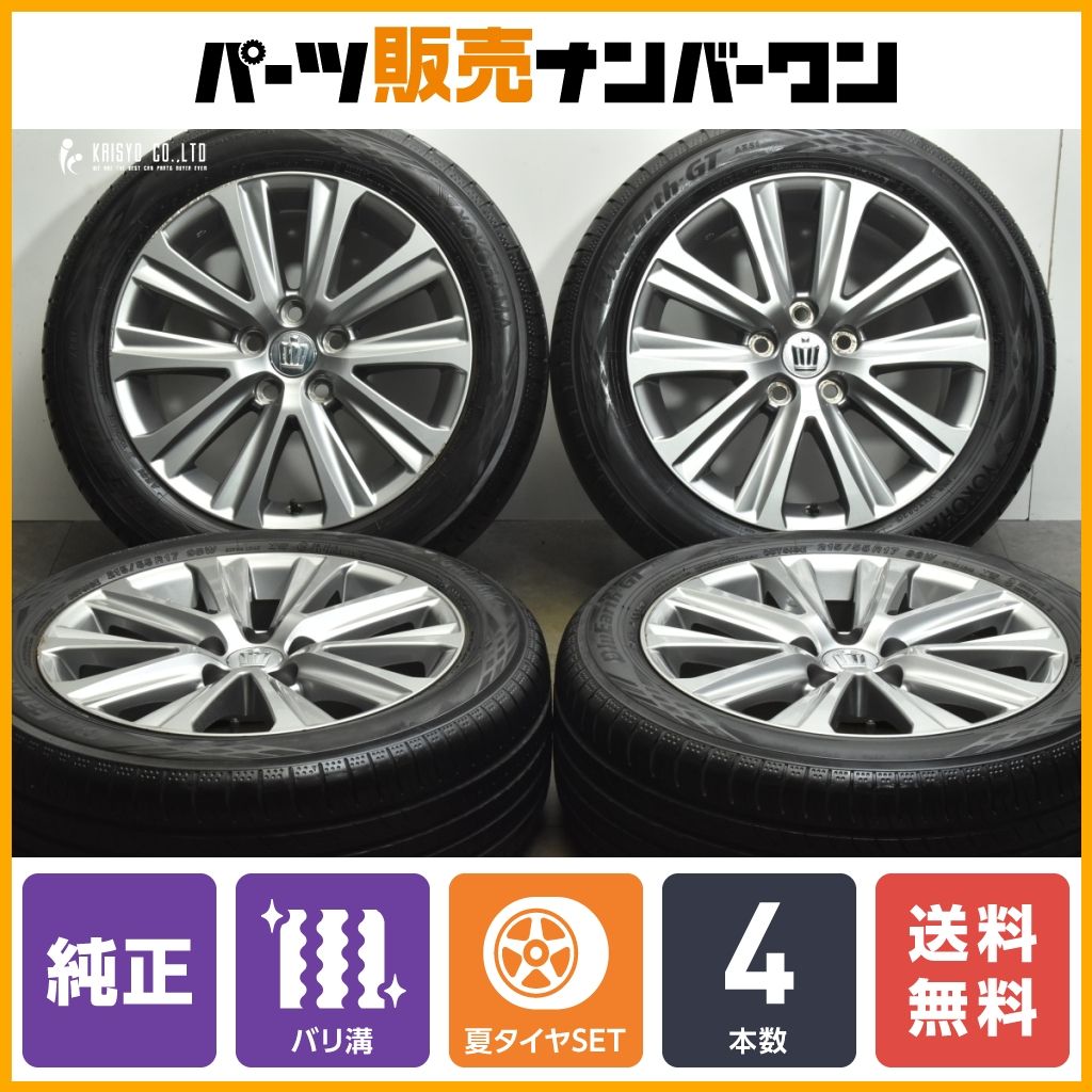 【バリ溝】】トヨタ 210 クラウンアスリート 純正 17in 7.5J +40 PCD114.3 ヨコハマ アブルーアース GT AE51 215/55R17 200 180 即納可能