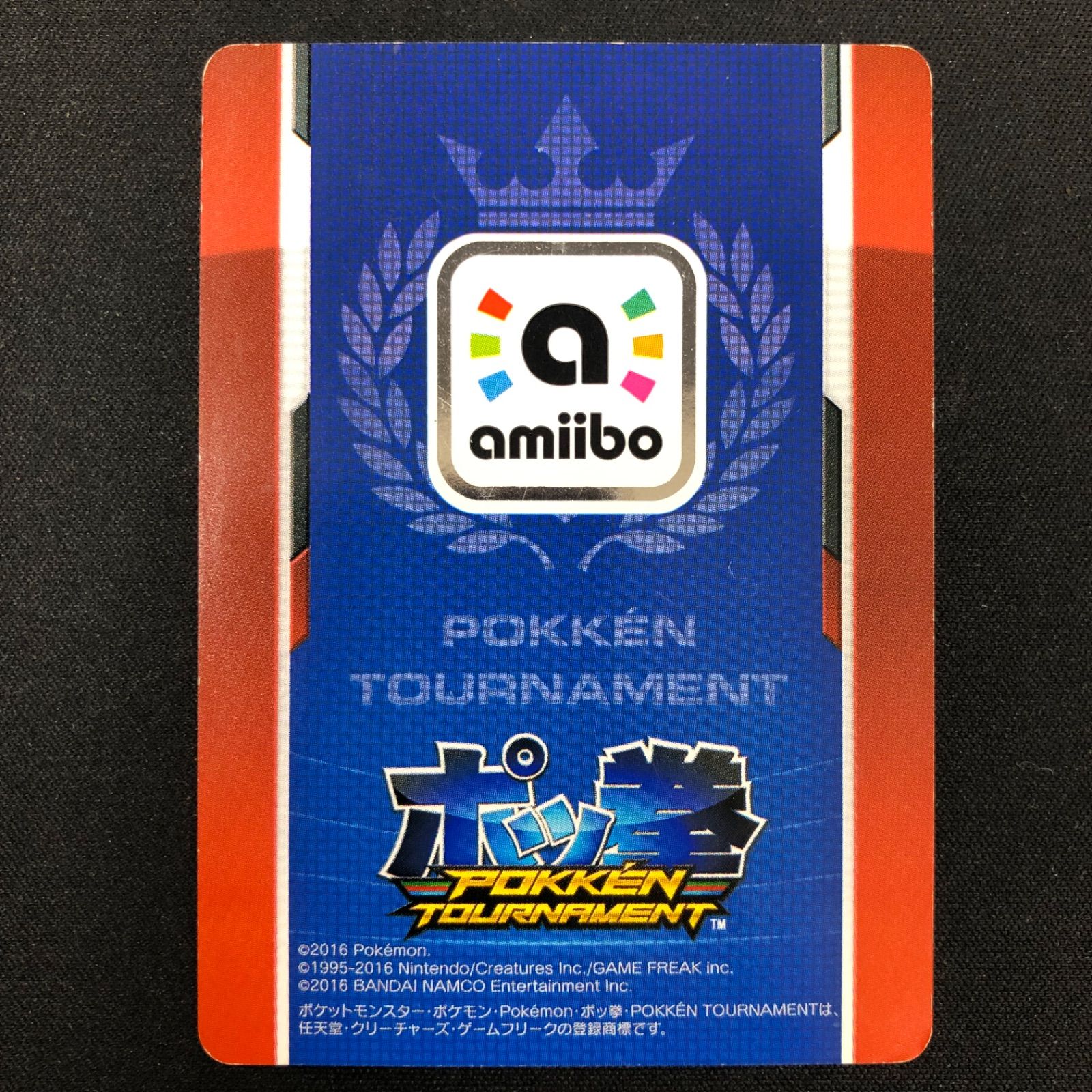 中古 WiiU ポッ拳 POKKEN TOURNAMENT ダークミュウツー amiiboカード付