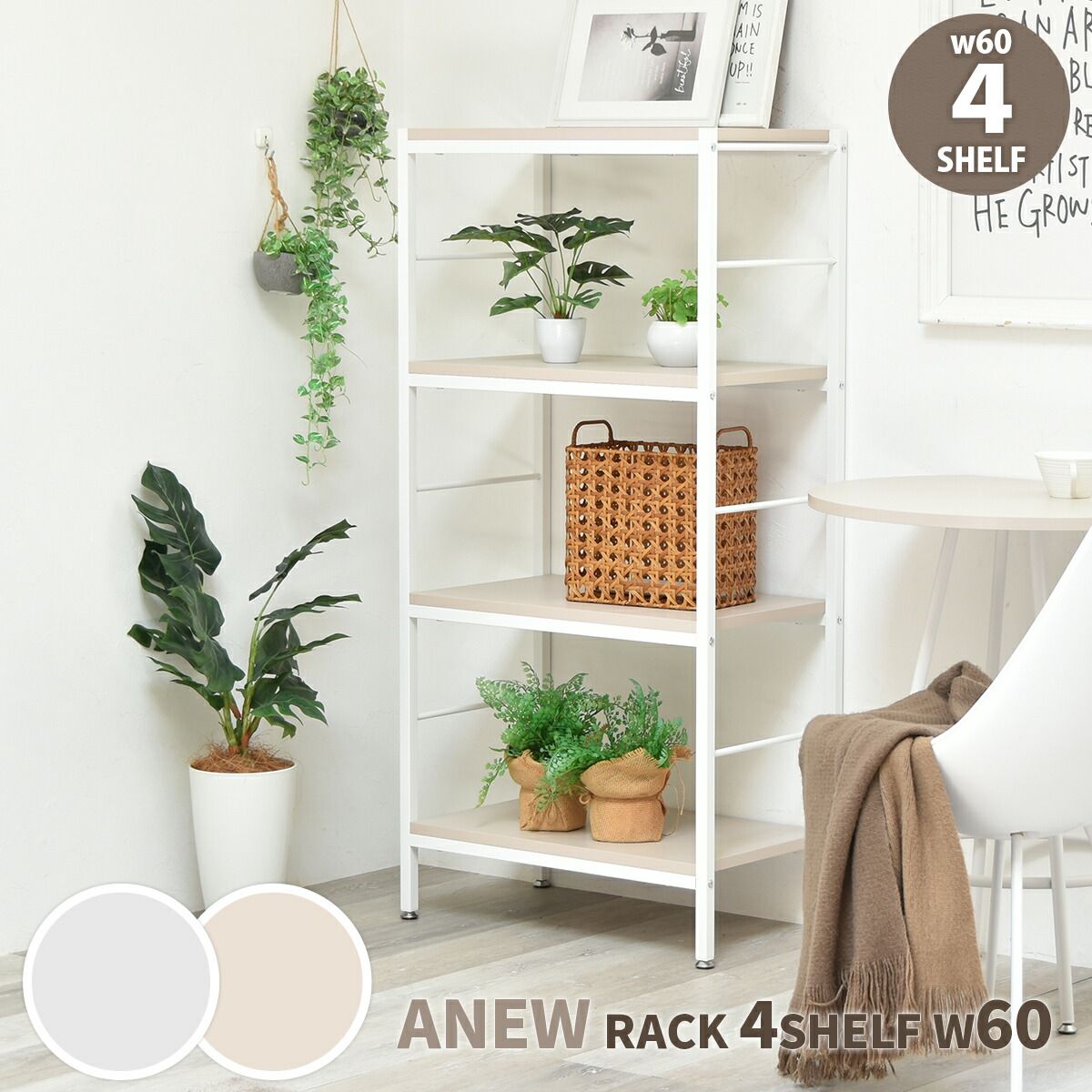 キッチンラック レンジラック キャビネット付き 4段 オープンラック