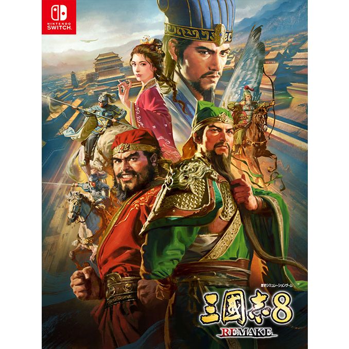 三國志8リメイク Switch版 Amazon.co.jp: 【Switch】三國志8 REMAKE : ゲーム