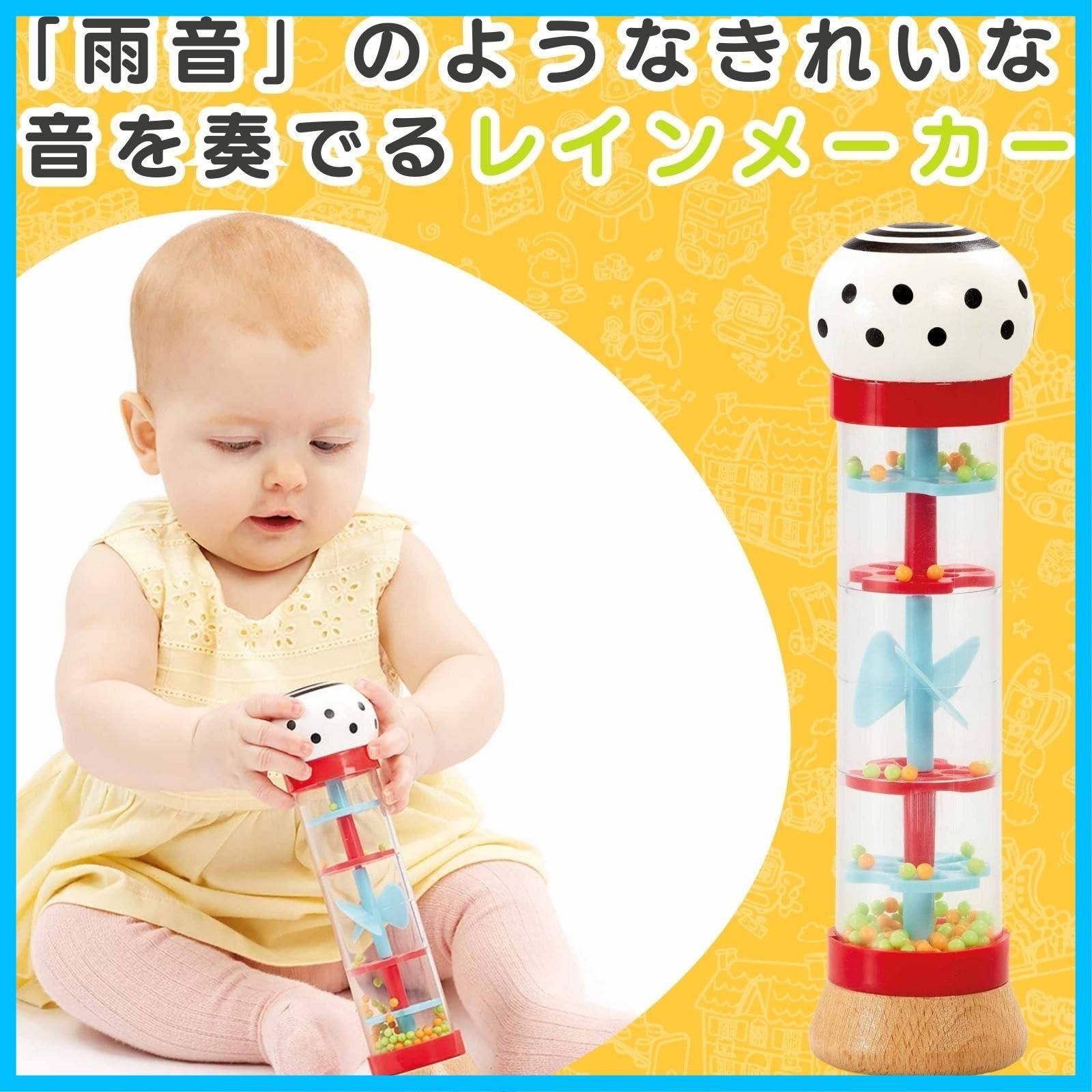 シェイカー 出産祝い