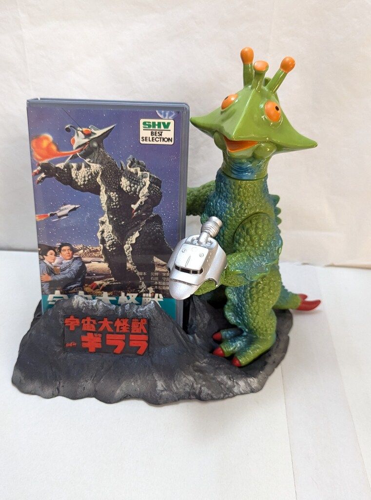マルサン 宇宙大怪獣ギララ ギララ ビデオディスプレイモデル ギララ成形色黄緑