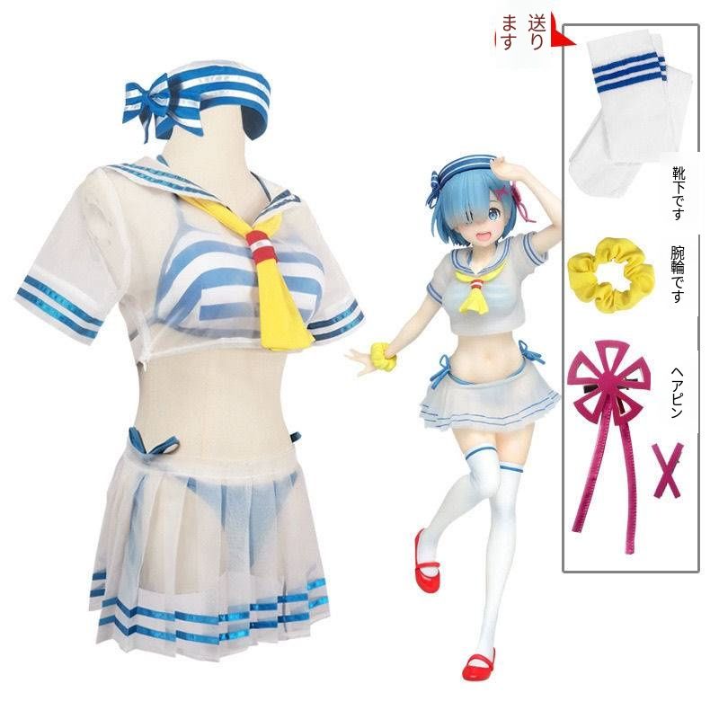豪華9点セット