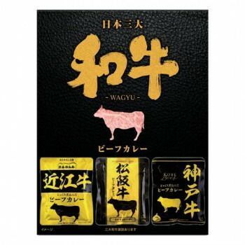澤井牧場 伊藤牧場 善太 日本三大和牛ビーフカレー 160g×3食 ×20個