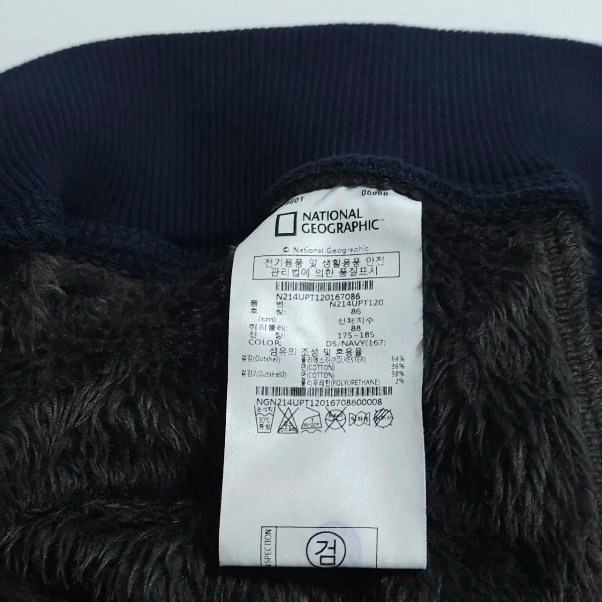 ナショナルジオグラフィック ファーパンツ