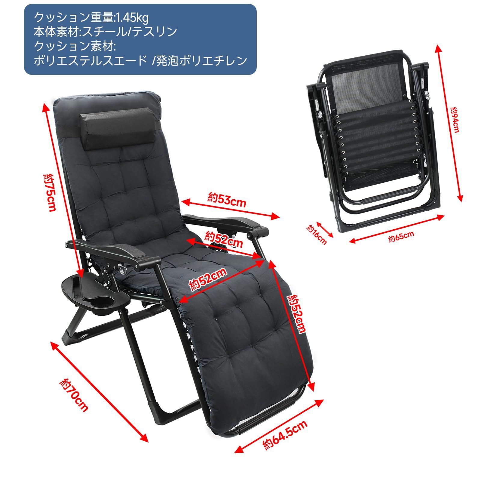 ゼログラビティーチェア！ドリンクホルダー付き Amazon.co.jp: Amazonベーシック 椅子 キャンプ アウトドア
