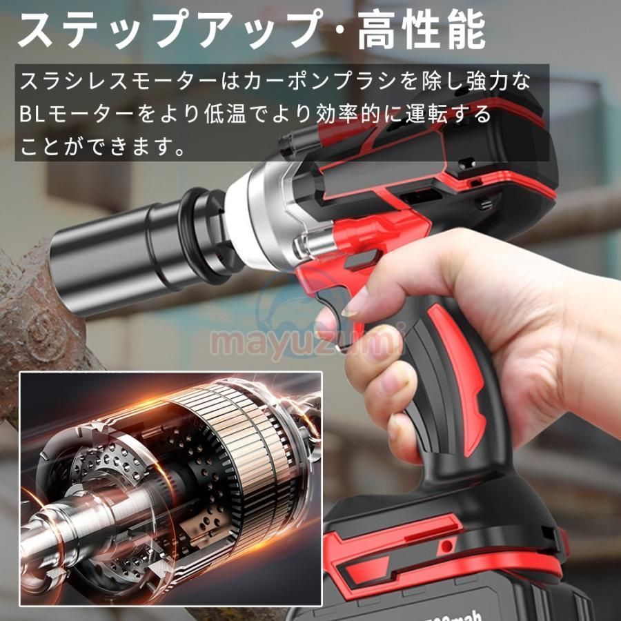 充電式インパクトレンチ