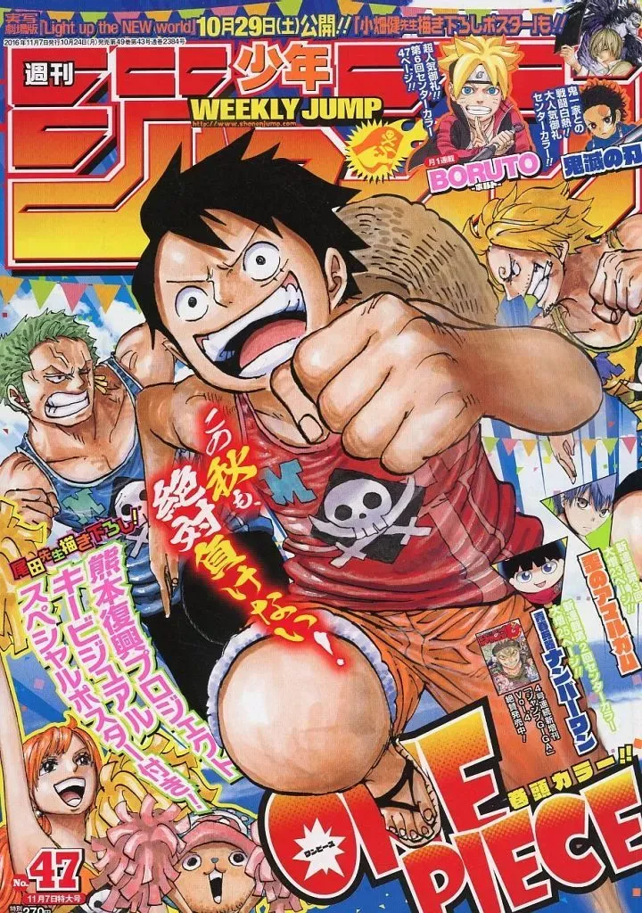 2025年最新】週刊少年ジャンプ 2016年11号の人気アイテム - メルカリ
