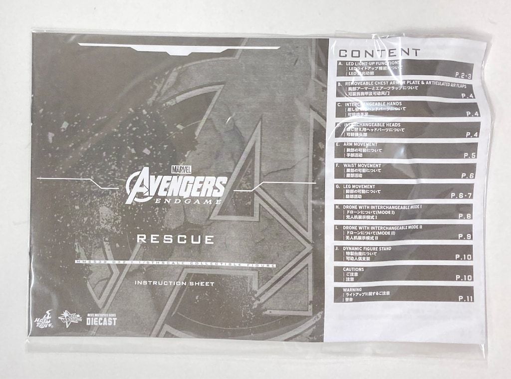 DIECAST RESCUE