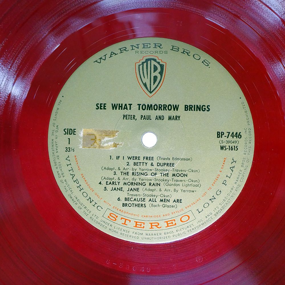 赤盤 / ザ・ベスト・オブ・ピーター・ポール & マリー / 国内盤 LP 赤盤 ペラ 国内盤 ピーターポール&マリー/SEE WHAT TOMORROW
