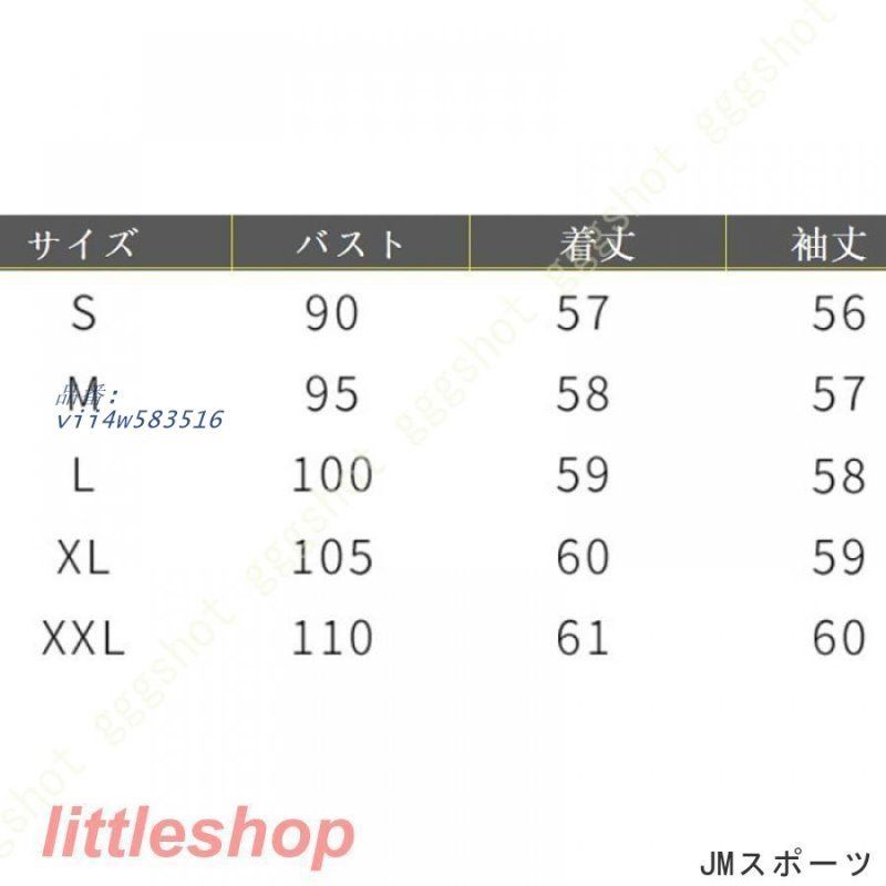 オフィス カットソー