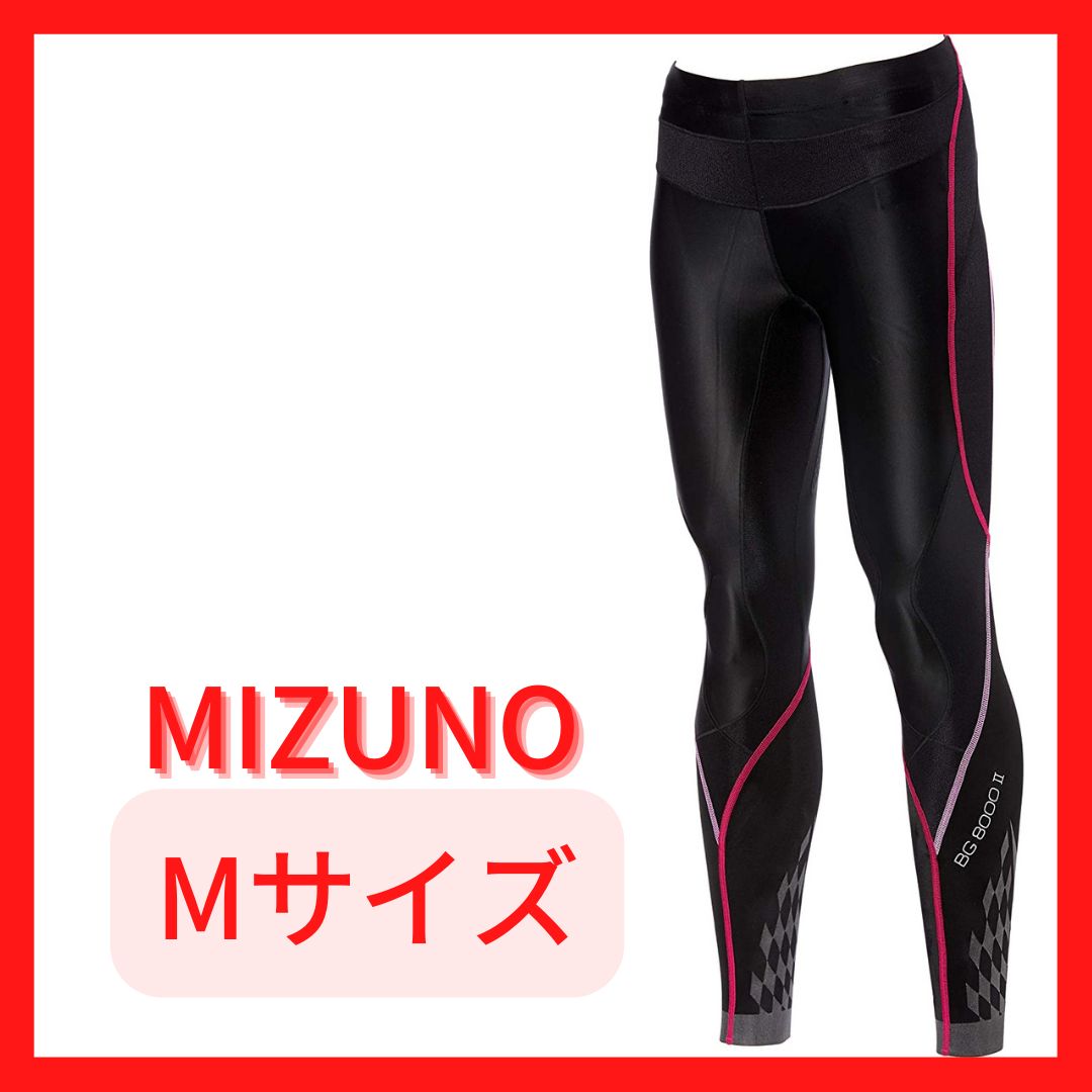 ミズノ MIZUNO BG 8000 II バイオギア タイツ K2MJ5D01 - トレーニング用品