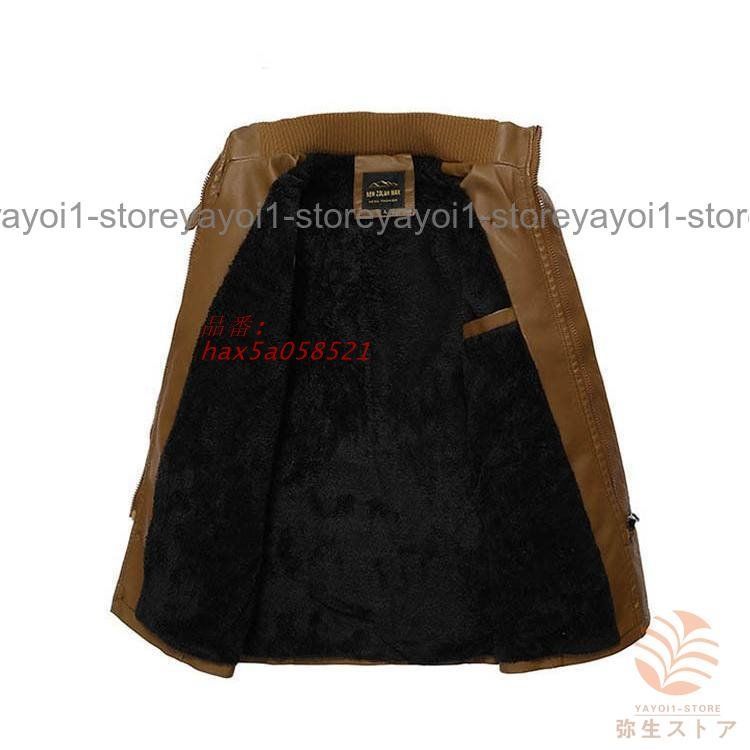 革ジャン メンズ