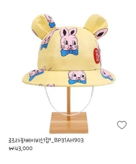 ととのすけさん キャンター テールバイザーデコトラ 400番 ガード付き