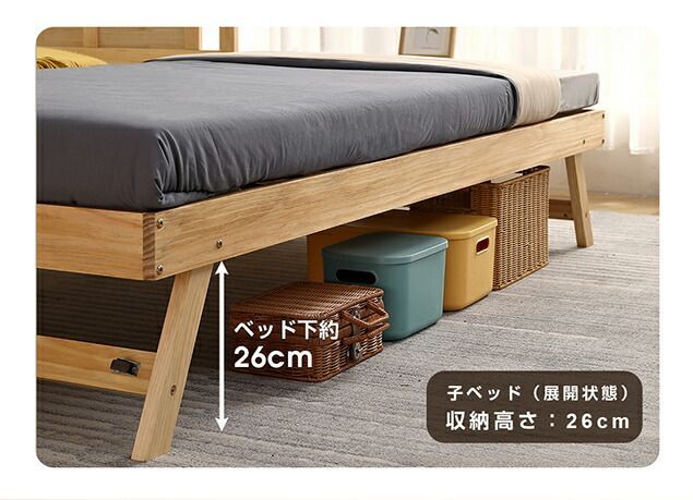 シングルベッド