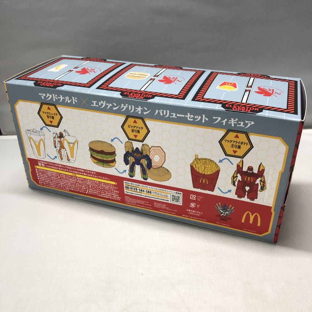 マクドナルド エヴァンゲリオン バリューセットフィギュア コラボ 変形 ロボット 15