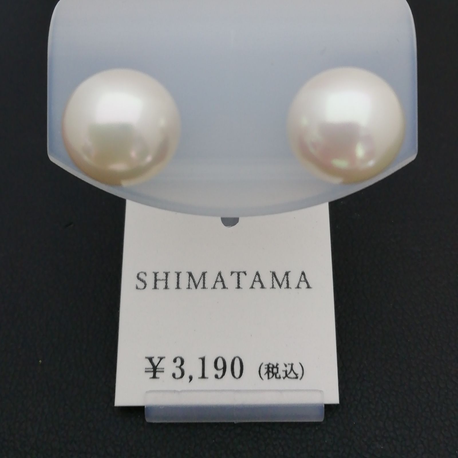 貝パール SHIMATAMA®️〈島珠〉10.0㎜ピアス 淡路島地場産業