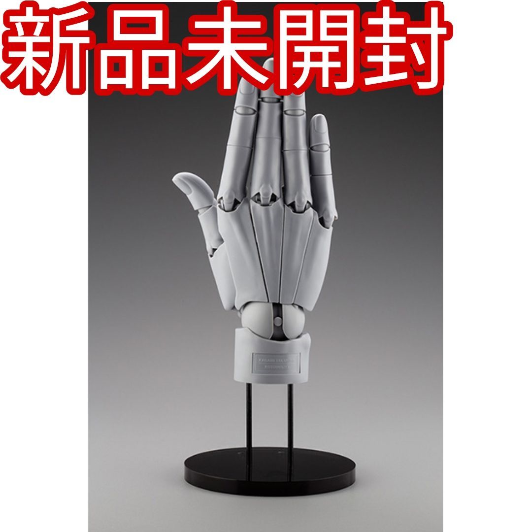 コトブキヤ ARTIST SUPPORT ITEMハンドモデル グレー R（未開封
