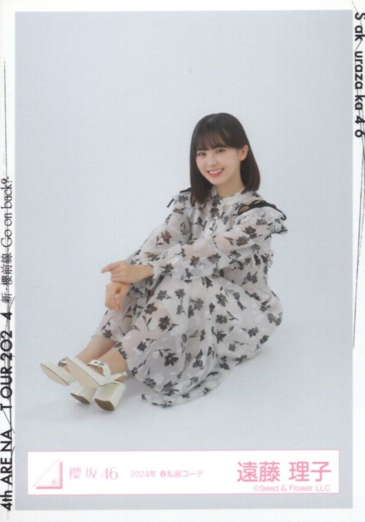 櫻坂46遠藤理子 直筆サイン入り写真4th ARENA TOUR 櫻坂46遠藤理子 直筆サイン入り写真4th ARENA TOUR 櫻坂46遠藤