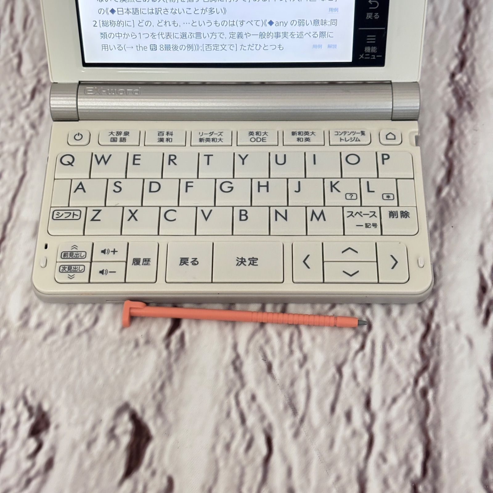 パーティを彩るご馳走や スペイン語辞書内蔵] 美品 カシオ CASIO 電子辞書 エクスワード 語学/参考書