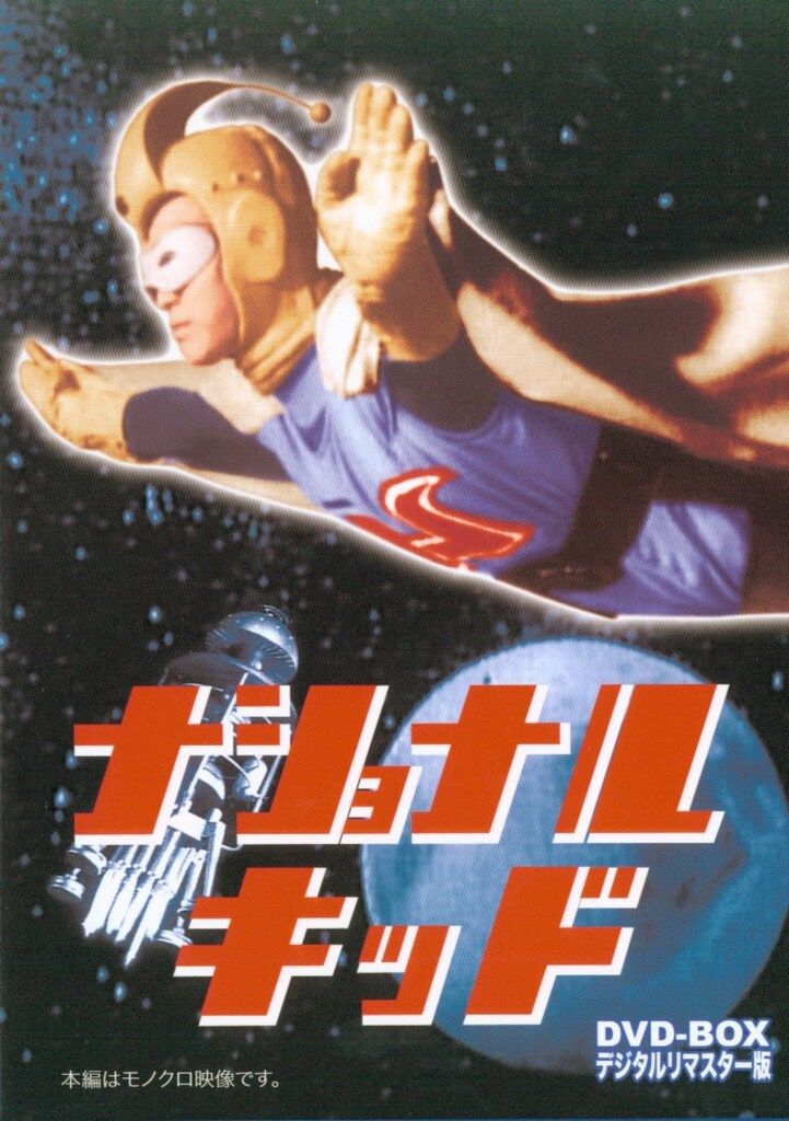 ゲンガー ☆ 第3弾拡張パック 化石の秘密 モンスターボール型