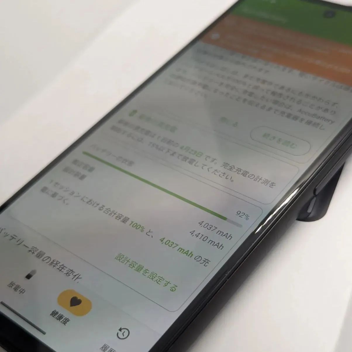 専用様　ページ Google pixel 6a 128gb sim フリー