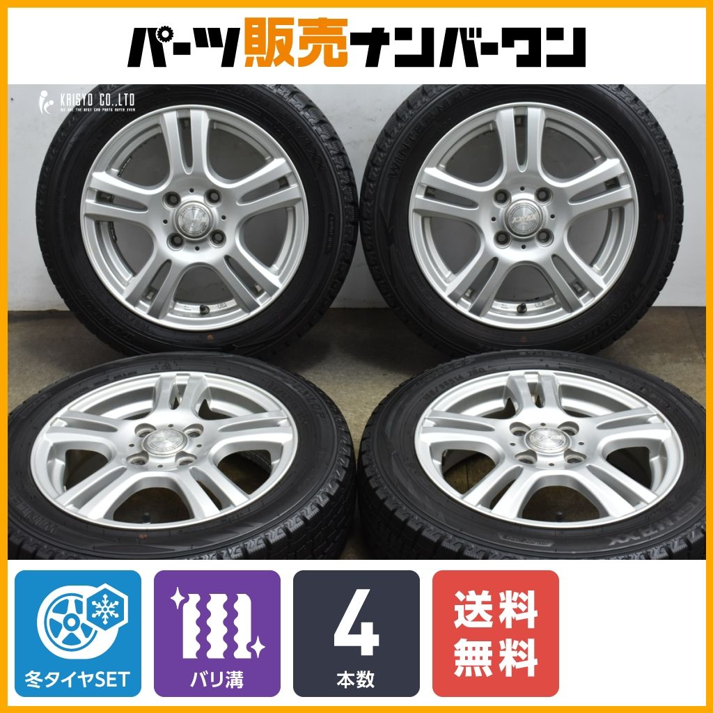 【バリ溝 2022年製】ジョーカー 14in 4.5J+43 PCD100 ダンロップ ウィンターマックス WM02 155/65R14 N-BOX アルト ワゴンR タント ムーヴ