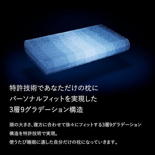 BRAIN SLEEP] ブレインスリープ ピロー (9グラデーション