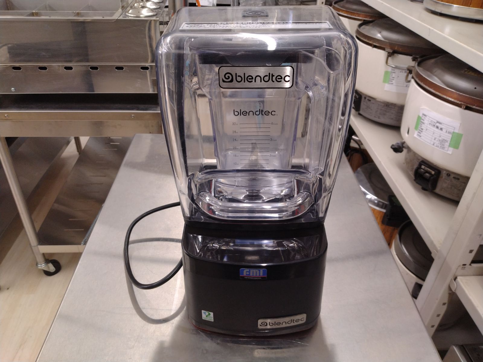 エフエムアイ スムージーマシン Big2 エフエムアイ スムージーマシン