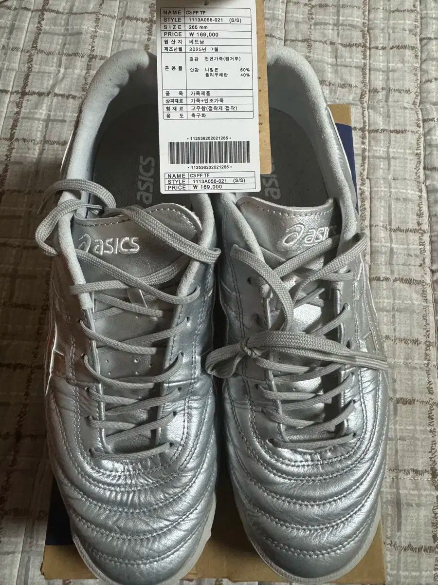 Asics アシックス c3 265