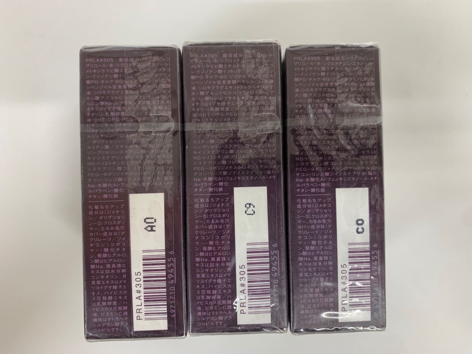 スキンケアファンデーション